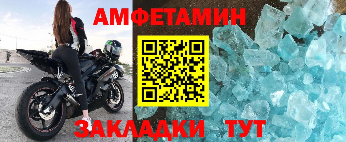 АМФ 97% Майкоп