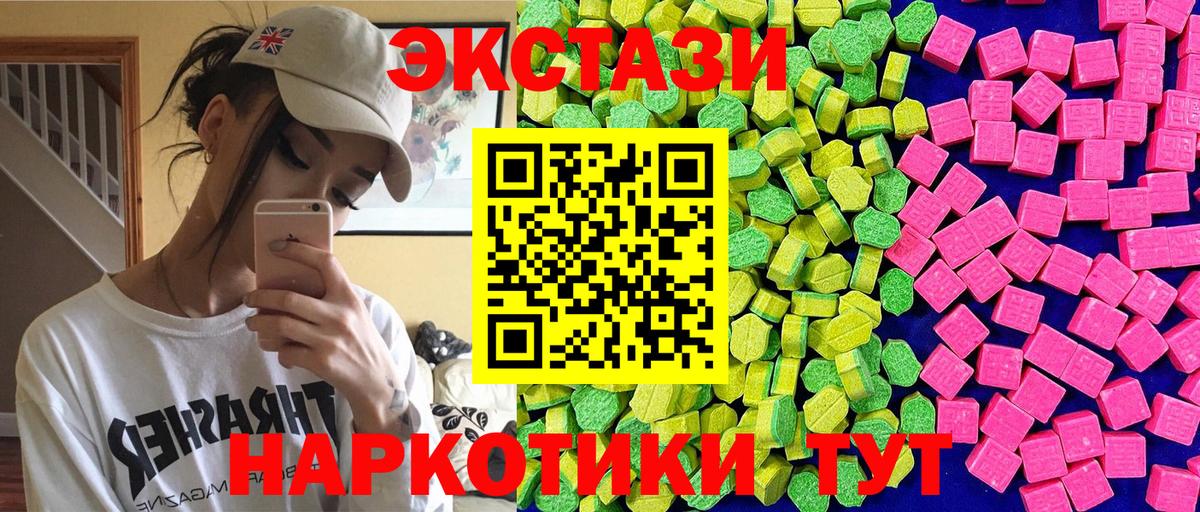 Экстази Punisher Майкоп