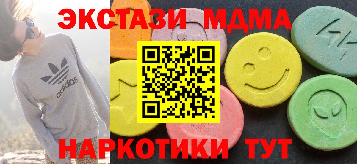 ссылка на мегу как войти  ЭКСТАЗИ  Экстази бентли  shop телеграм  Экстази 250 мг  Майкоп  Вход с VPN 