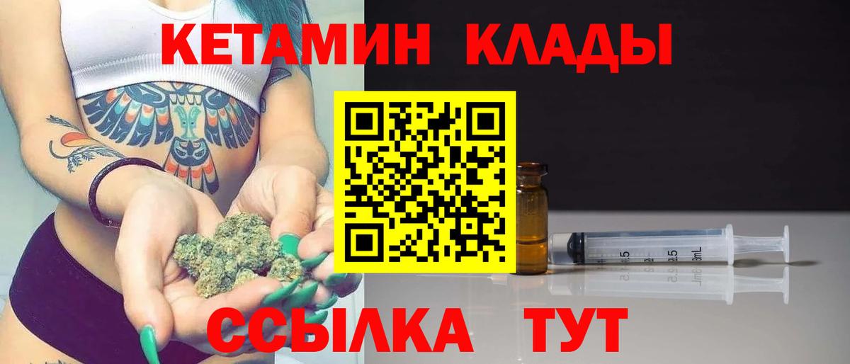 Кокаин  Вход с VPN  МАРИХУАНА  Купить наркотики цена  ГАШ  ЭКСТАЗИ  Майкоп  ГАШ  МЕФ кристаллы 