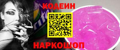 ГАЛЛЮЦИНОГЕННЫЕ ГРИБЫ Ипатово