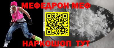 спайс Ирбит