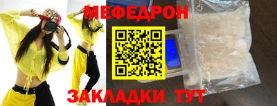 спайс Ирбит