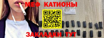 спайс Ирбит