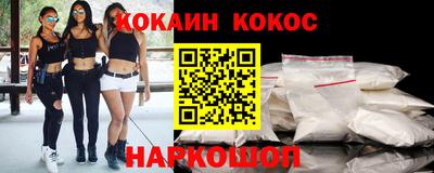 спайс Ирбит