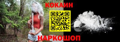 спайс Ирбит