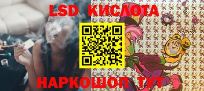 ГАЛЛЮЦИНОГЕННЫЕ ГРИБЫ Ипатово