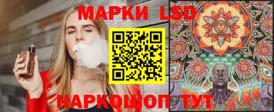 ГАЛЛЮЦИНОГЕННЫЕ ГРИБЫ Ипатово