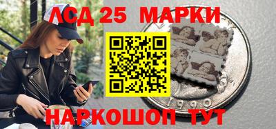 стафф Заводоуковск