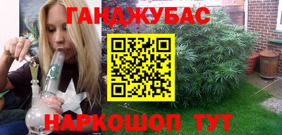 спайс Ирбит