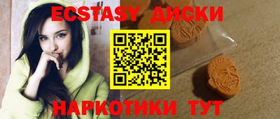 ГАЛЛЮЦИНОГЕННЫЕ ГРИБЫ Ипатово