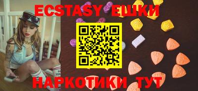 ГАЛЛЮЦИНОГЕННЫЕ ГРИБЫ Ипатово