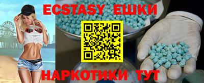 ГАЛЛЮЦИНОГЕННЫЕ ГРИБЫ Ипатово