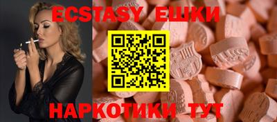 спайс Ирбит