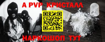 спайс Ирбит