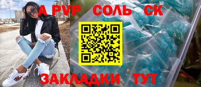 спайс Ирбит