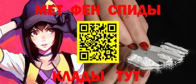 спайс Ирбит