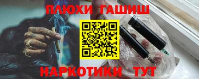 ГАЛЛЮЦИНОГЕННЫЕ ГРИБЫ Ипатово