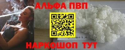 скорость mdpv Жуковский