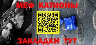 спайс Ирбит