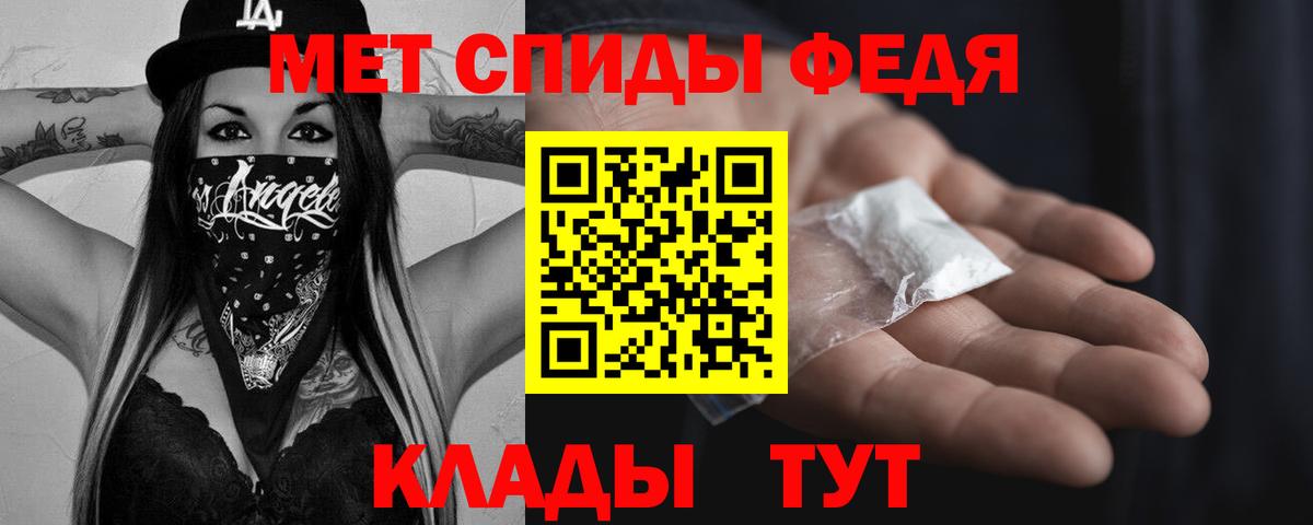 Метамфетамин кристалл Майкоп