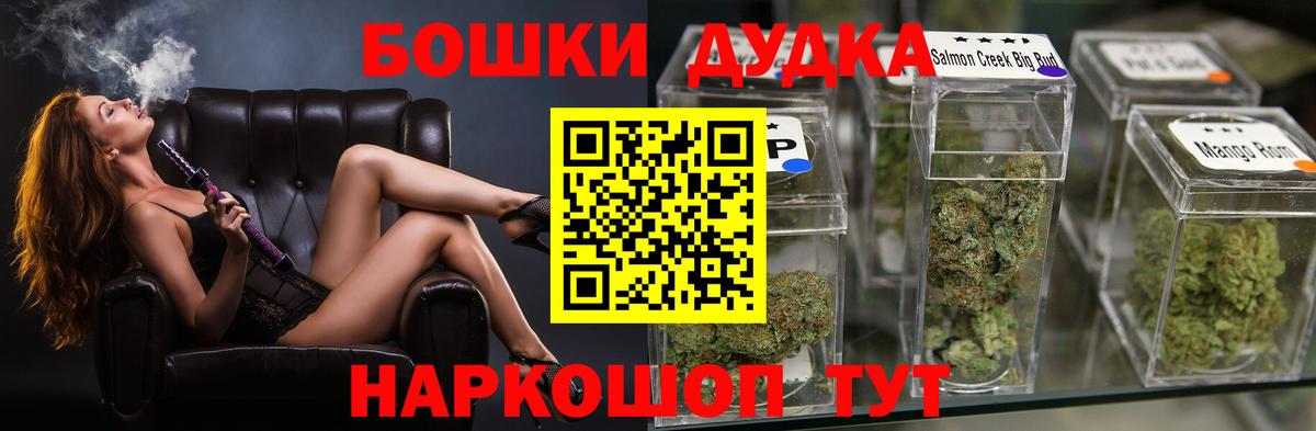 Конопля THC 21%  Вход с VPN  Шишки марихуана THC 21%  Майкоп 